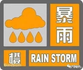 东台天气预报（东台天气预报全天）