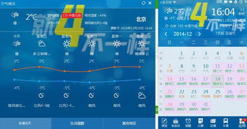 宝丰天气预报（宝丰天气预报24小时详情）