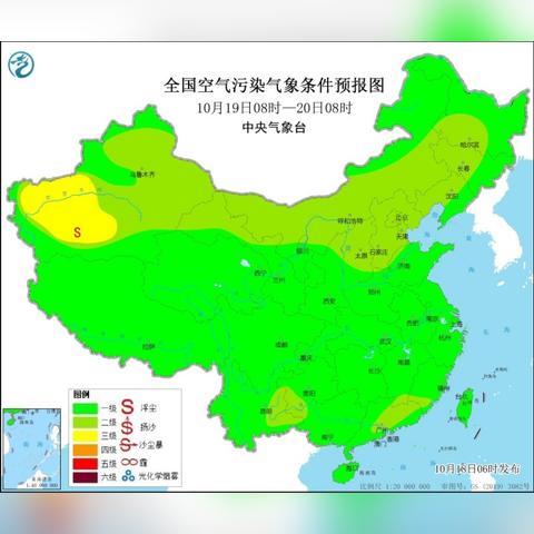 短时预报(短时预报是什么意思) 短时预报(短时预报是什么意思)