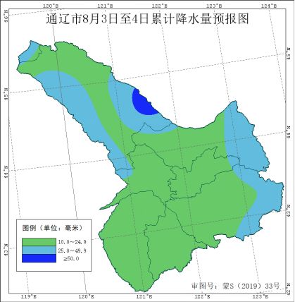 扎鲁特旗天气预报（扎鲁特旗天气预报）