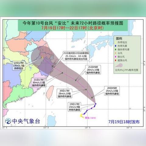 史上最强台风21级叫什么名(21世纪最强台风排名) 史上最强台风21级叫什么名(21世纪最强台风排名)