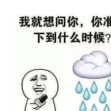 东阳天气（东阳天气 准确）