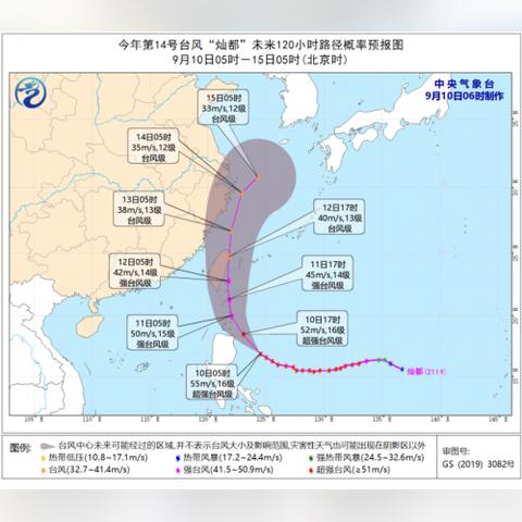 浙江台风最新消息今天的简单介绍