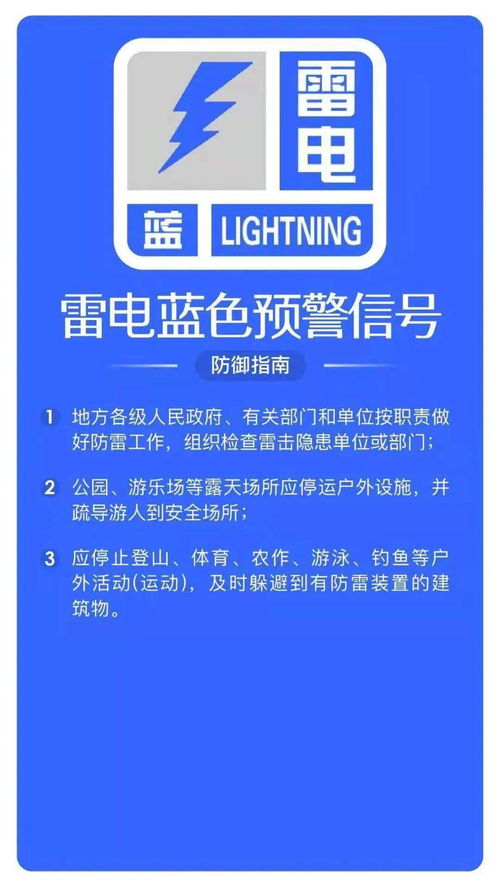 怀柔天气预报（怀柔天气预报小时）