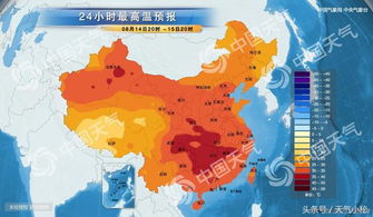 菏泽天气预报查询（菏泽天气预报查询15天）