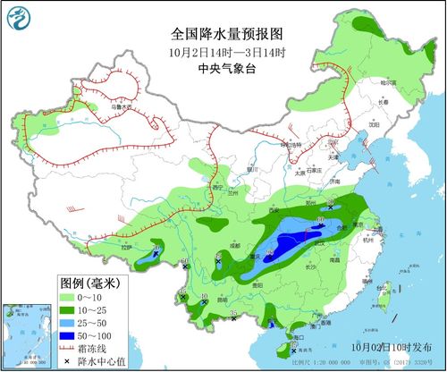 沂水天气预报（沂水天气预报30天）