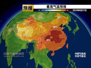 未来三天天气（西安未来三天天气）