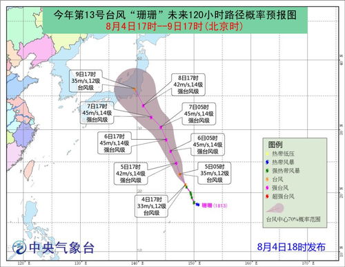 2024年26号台风帕布(2020年第24号台风什么时候生成) 2024年26号台风帕布(2020年第24号台风什么时候生成)