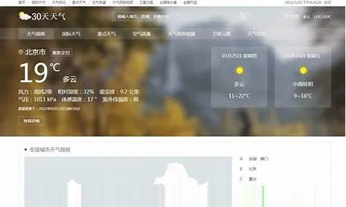 恭城天气（恭城天气预报15天查询结果公布）