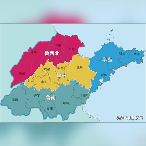 山东未来10天天气（山东省未来15天天气预报）