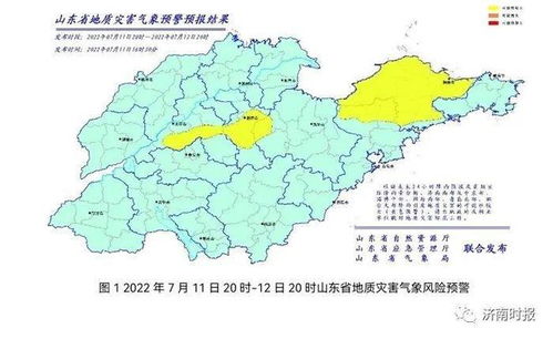 山东青岛天气（山东临沂天气）