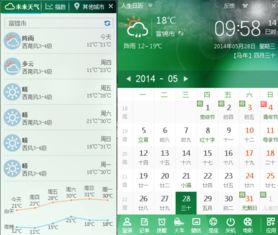 富锦天气预报（友谊县天气预报）