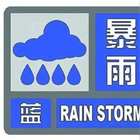广州今天特大暴雨（今天广州暴雨预警）
