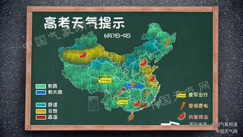 景县天气预报（北京天气预报）