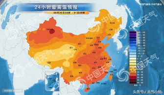 朝阳天气预报（朝阳天气预报30天准确 一个月）