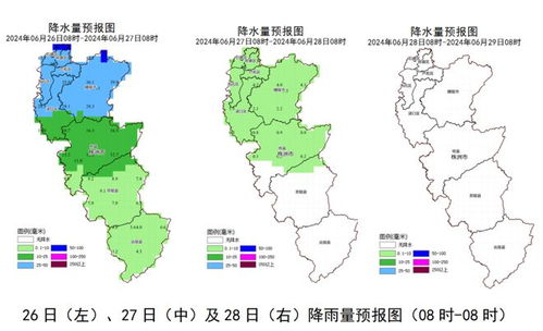 株洲天气预报10天(株洲天气预报10天查询) 株洲天气预报10天(株洲天气预报10天查询)