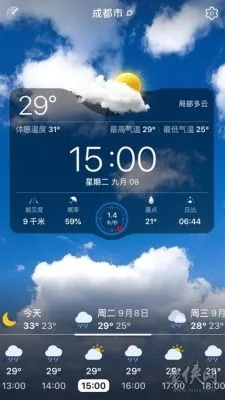 24小时天气预报（24小时天气预报下载安装）