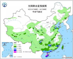关于15日全国天气预报查询的信息 关于15日全国天气预报查询的信息