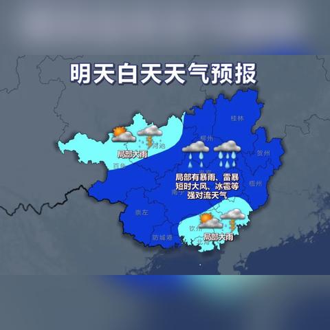 广西南宁天气(广西南宁天气预报30天准确 一个月) 广西南宁天气(广西南宁天气预报30天准确 一个月)