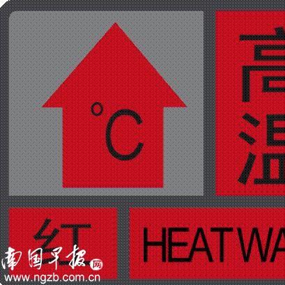 广西南宁天气(广西南宁天气预报30天准确 一个月) 广西南宁天气(广西南宁天气预报30天准确 一个月)