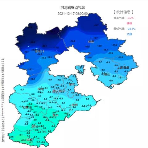 cctv天气预报(CCTV天气预报) cctv天气预报(CCTV天气预报)