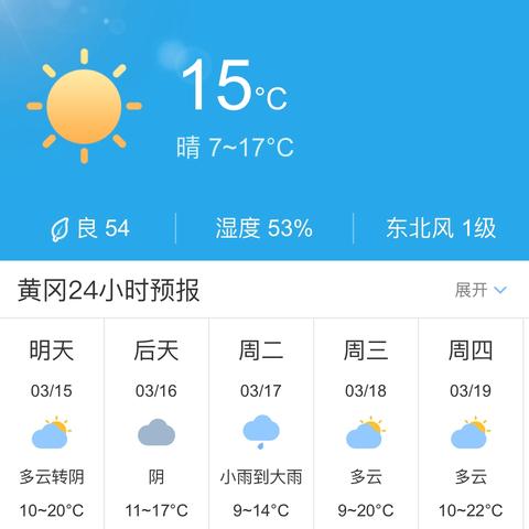 天气预报全国（天气预报全国15天查询最新）