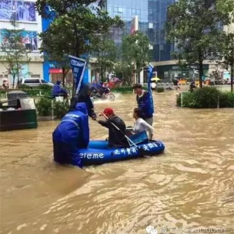 武汉今天大暴雨最新消息(武汉昨天暴雨发大水了吗) 武汉今天大暴雨最新消息(武汉昨天暴雨发大水了吗)
